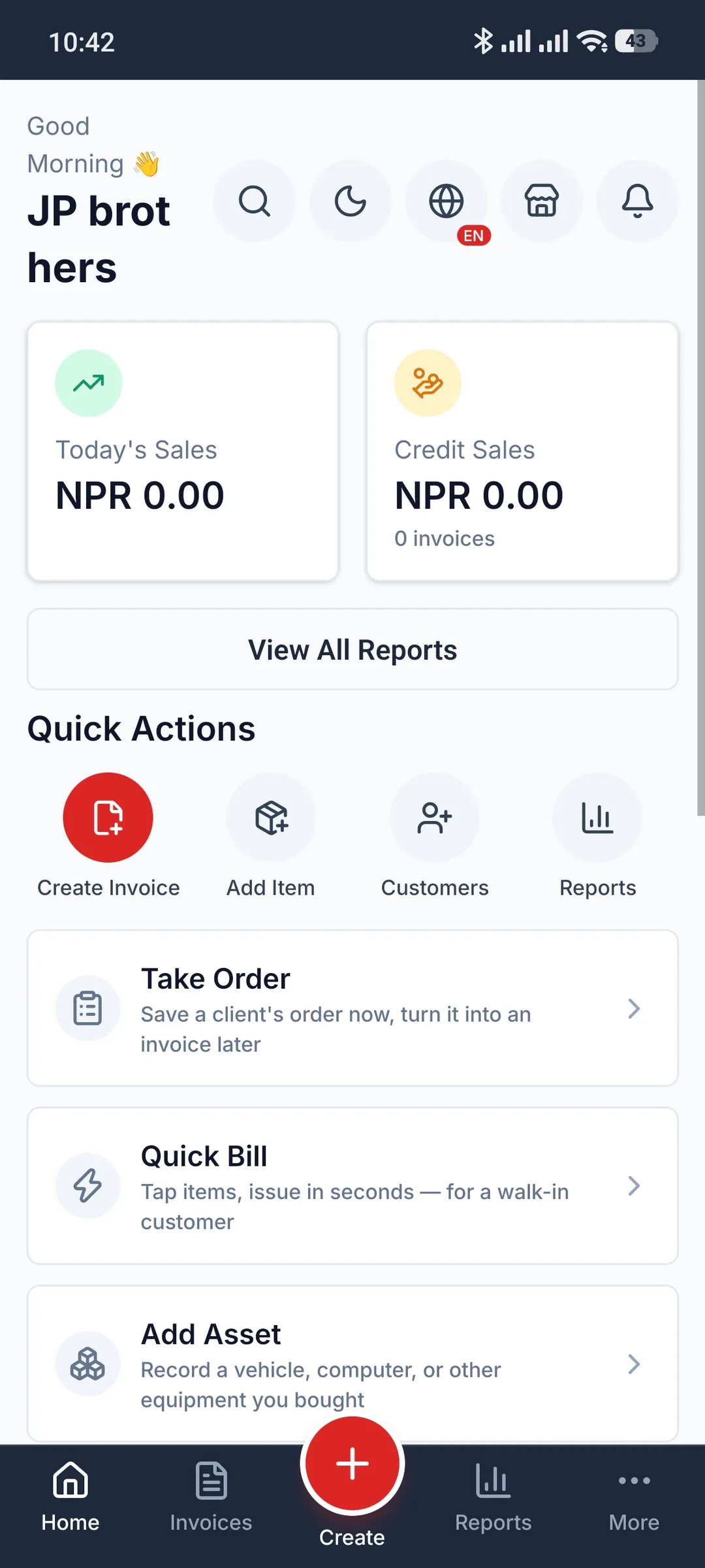 SajiloBill home screen showing today's sales, credit sales and quick actions