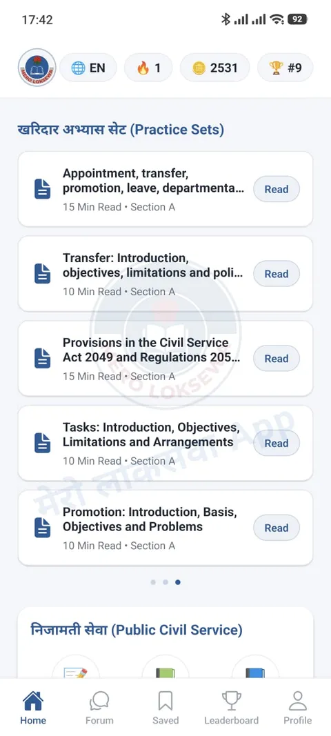 Mero Loksewa home screen showing practice sets grouped by section