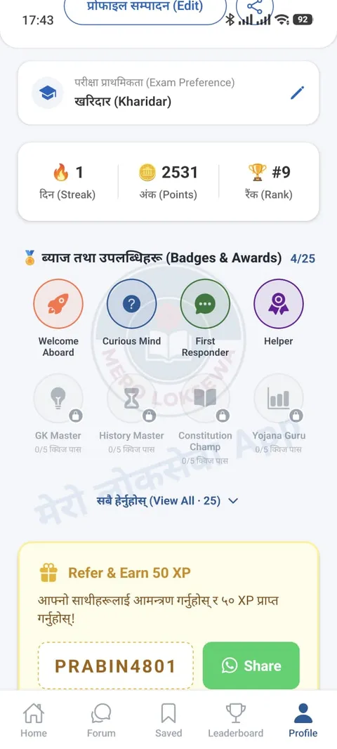 Mero Loksewa profile screen showing streak, points, rank and earned badges